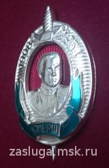 СМЕРШ АБАКУМОВ  НКВД НКГБ БИРЮЗА